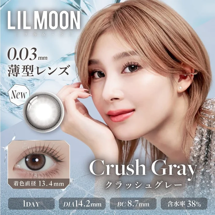 0.03mm Crush Gray Daily 10pcs Degree ±0.00