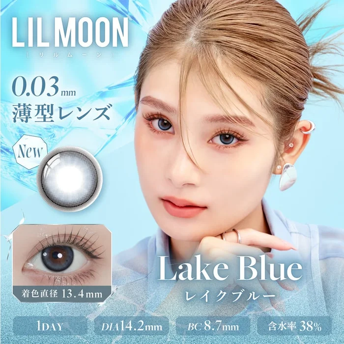 0.03mm Lake Blue Daily 10pcs Degree ±0.00