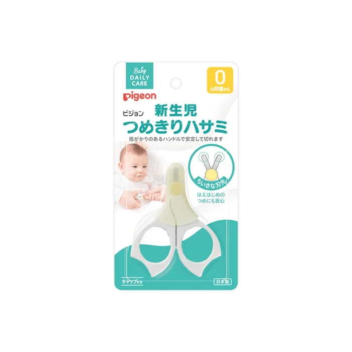 0 Months+ Baby Nail Clipper Round Headband Cover New and Old Packaging Random