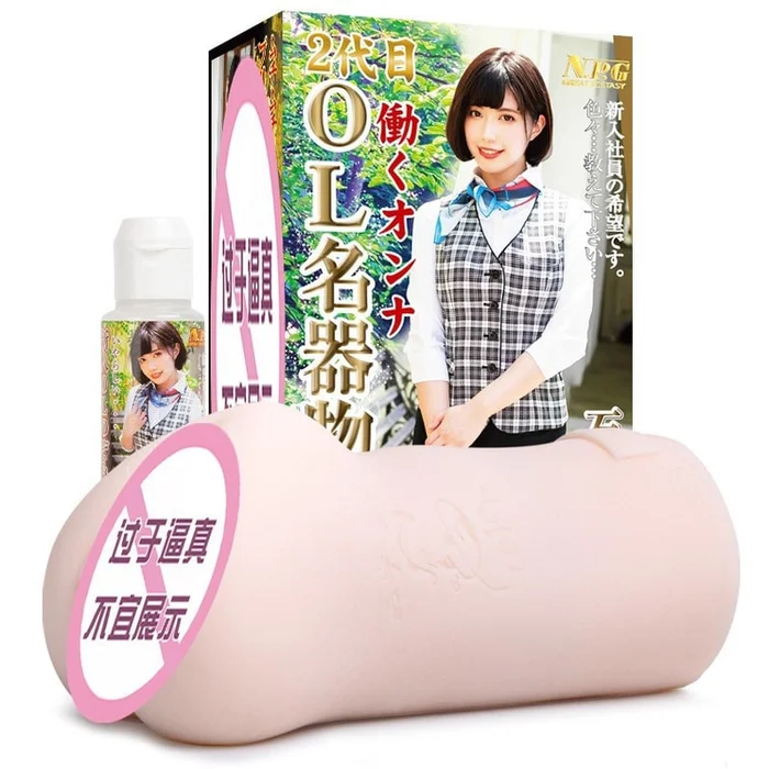 003OL Ishihara Hope's Famous Weapon Replica Human Inverted Mold Male Masturbator Slow Play Gel 1pc