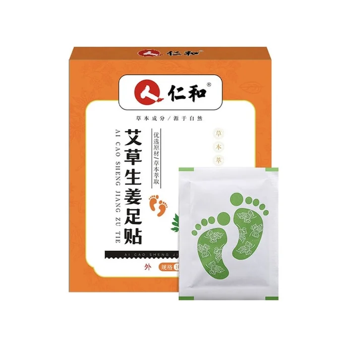 10 mugwort foot patches per box for dehumidifying foot care