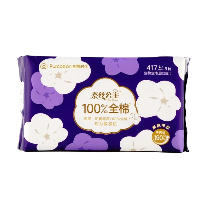 100% Pure Cotton Period Pads with Wings, for Sensitive Skin, Size 6, 3pcs