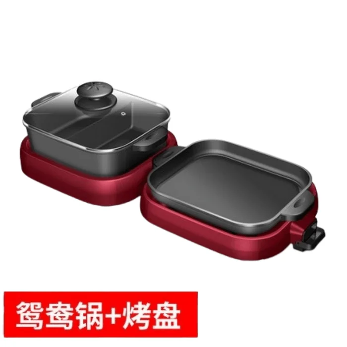 110V electric hot pot multifunctional foldable detachable hot pot non-stick red–Yuanyang 1 set