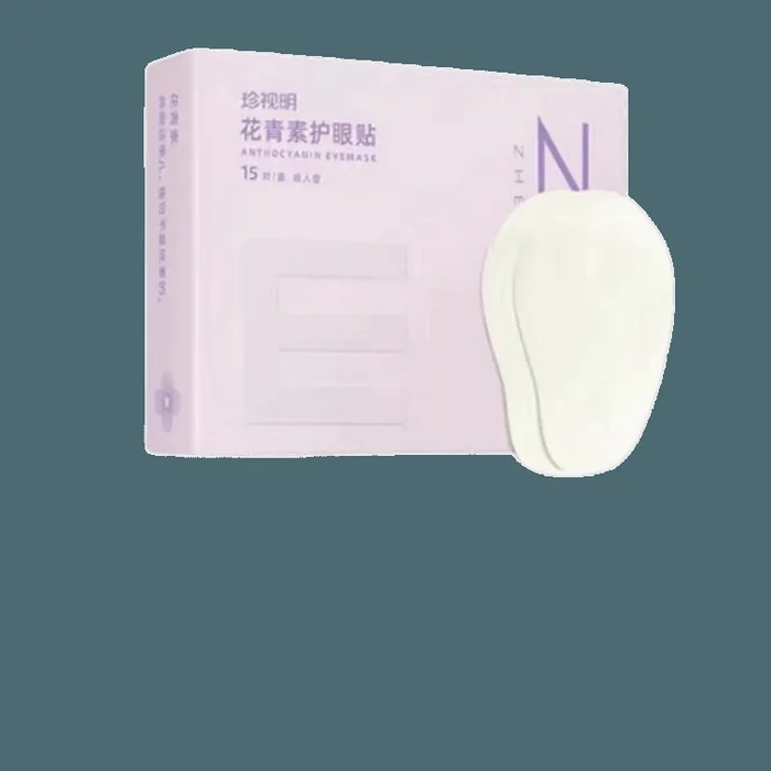15 pairs of 30 anthocyanin eye protection patches to relieve fatigue and dryness