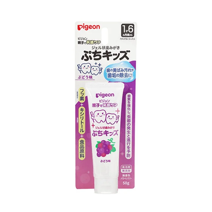 18 months + baby xylitol swallowable toothpaste 50g grape flavor