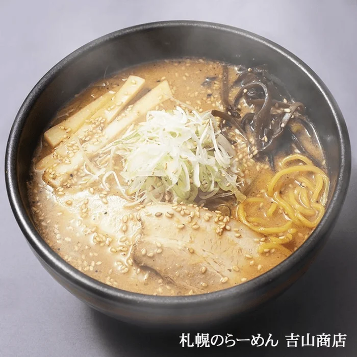 2 Servings Sapporo Yoshiyama Shop Sesame Miso Ramen / Famous Ramen Shop in Japan