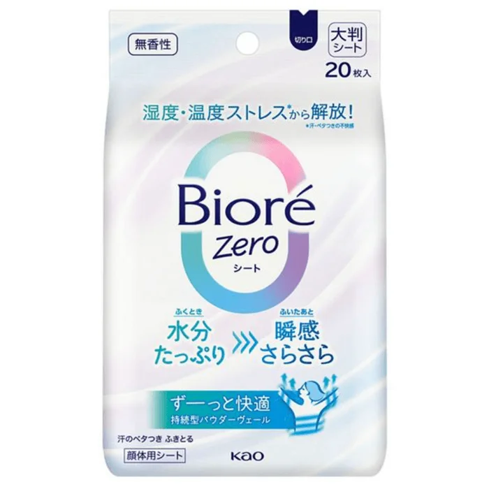 20 Biore Zero sheets unscented