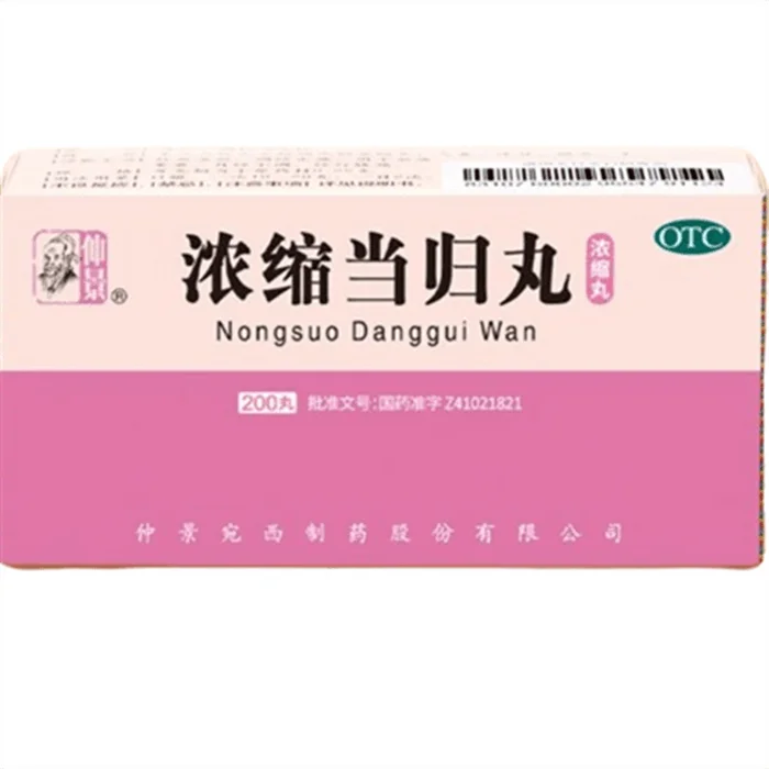 200 Concentrated Angelica Sinensis Pills *1 bottle per box