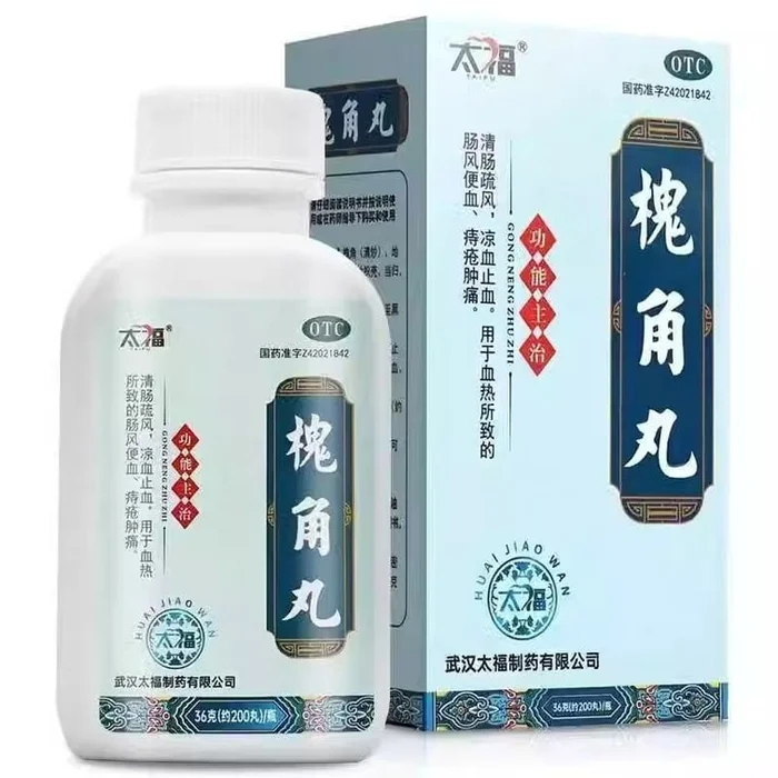 200 Huaijiao pills per box