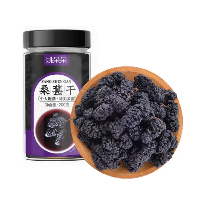 200g Dried Mulberry Snack Tea Water