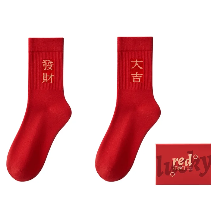2024 Dragon Red Socks Gift Box New Year of the Year of Life socks Rich (female 34-39 size) 2 pairs