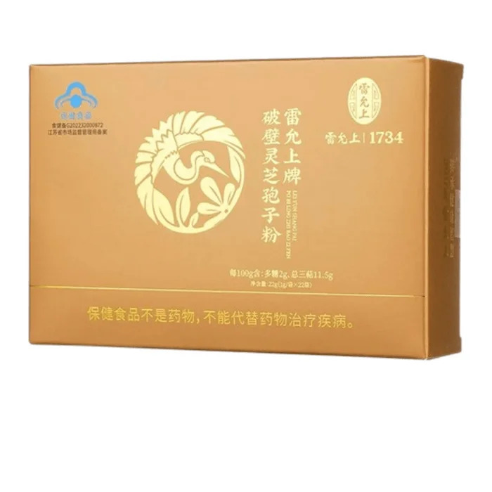22 Bags of broken-wall Ganoderma lucidum spore powder per box