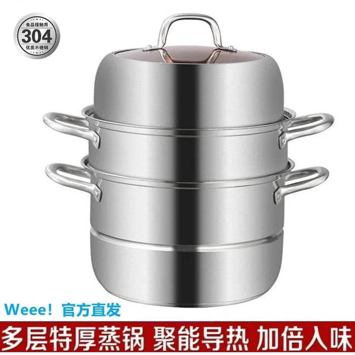 3-Tier Stainless Steel Steamer Meat Vegetable Cooking Steam Pot Kitchen Steamer Cooker with Handle for Steaming Tamales,1 Pack