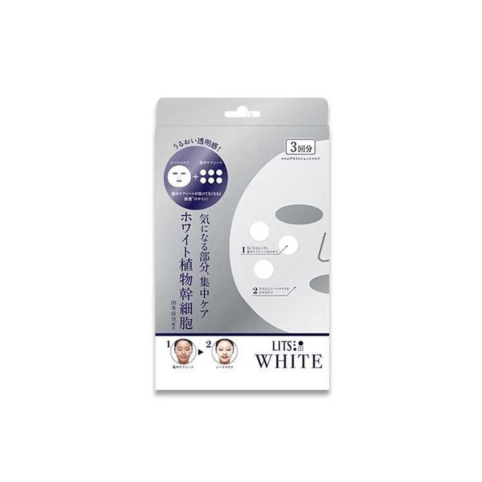 3 times of high-concentration beauty essence whitening mask + eye mask + nasolabial folds mask
