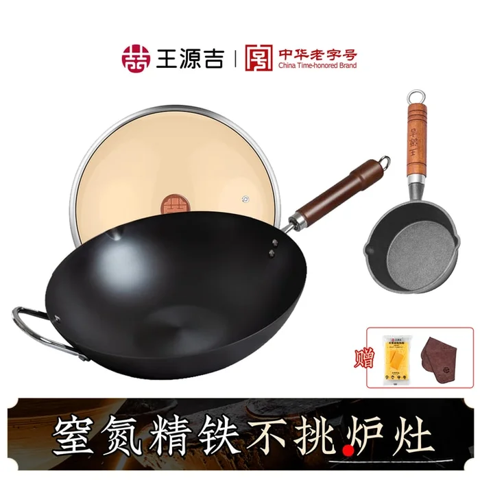 34CM Chinese Carbon Steel Wok With Lid Flat Bottom No Chemical Coated For All Stoves With Mini Cast Iron Pan 13CM