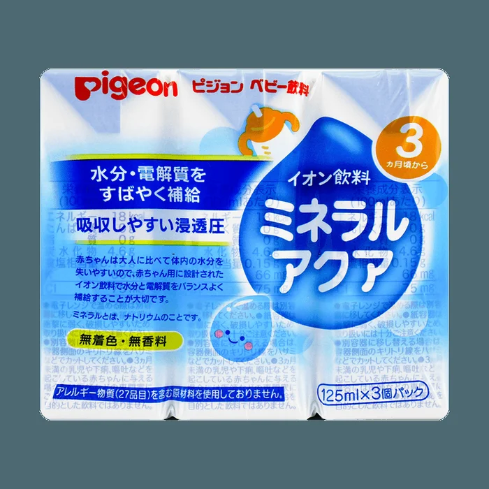 3M+ Baby Hydration Electrolyte Drink 4.23 oz * 3 bottles