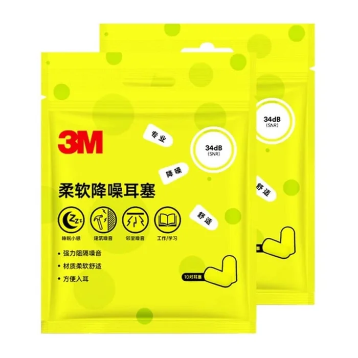 3M Soft Foam Earplugs – 40 Pairs (20 Pairs x 2 Bags)