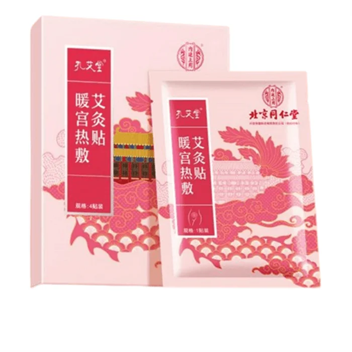 4 Warm Uterus Hot Compress Moxibustion patches per box