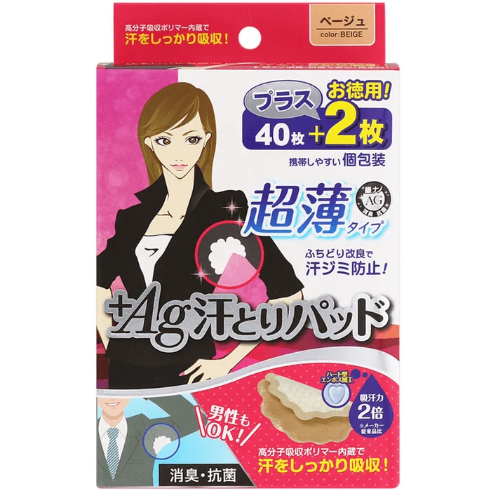 + 42 pieces of Ag sweat pad beige