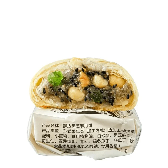 6 Suzhou-style Flaky Black Sesame Mooncakes, 480g*1 Bag