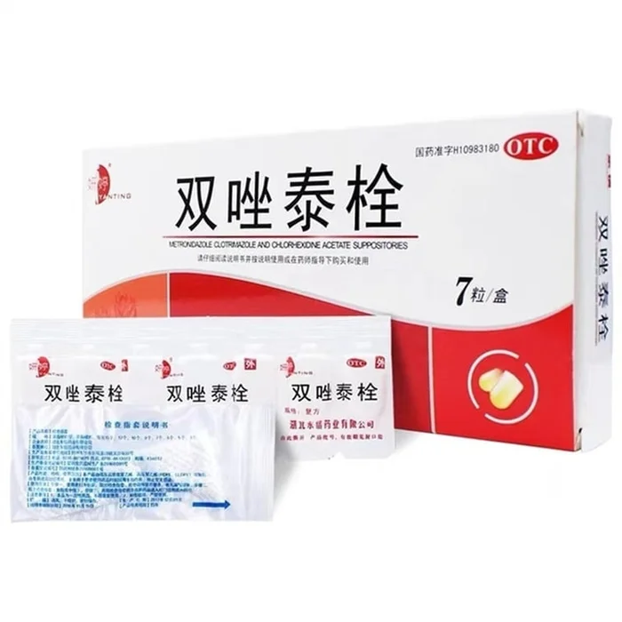 7 Tablets Of Dizolate Suppositories Per Box