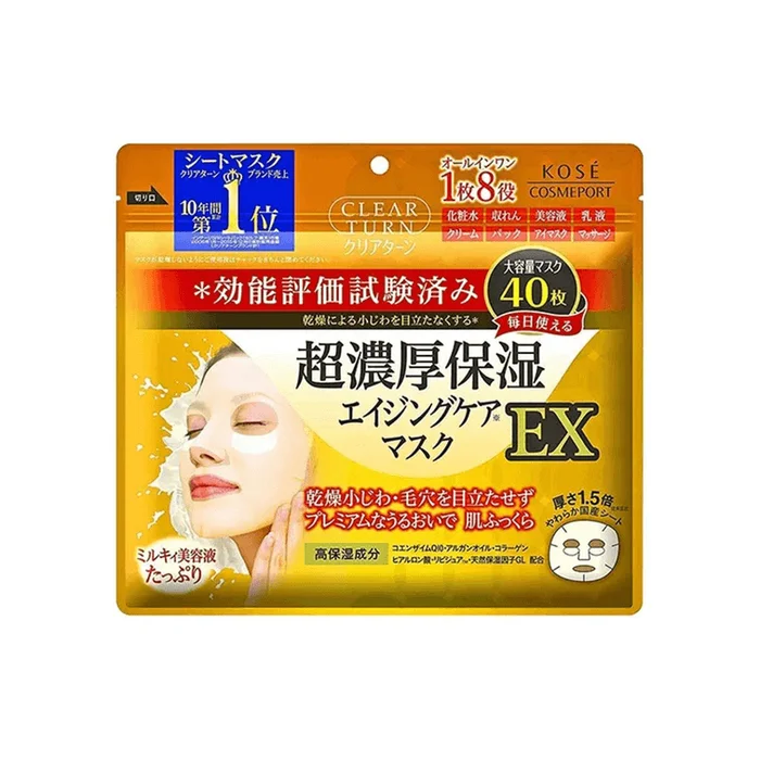 8-in-1 Super Thick Moisturizing Mask Value Pack 40pcs