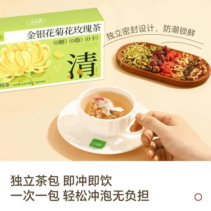 [A new hit flavor is coming] Honeysuckle chrysanthemum rose tea 56g(8 bags)[Clear heat improve eyesight reduce Noise and clear internal heat]