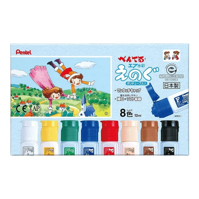 A set of 8-color watercolor paints for children's painting