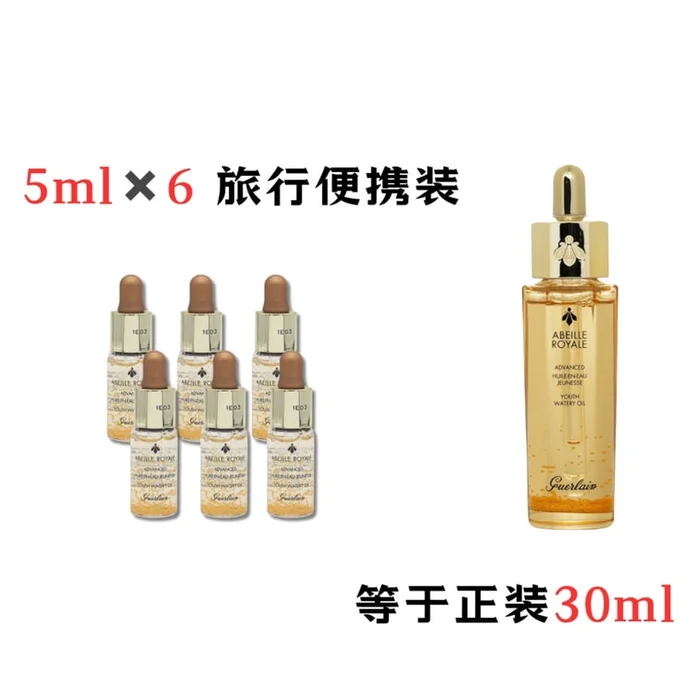 Abeille Royale Honey Treatment 5ml×6 Tubes