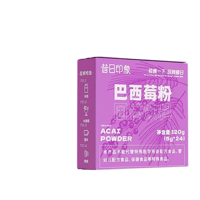 Acai Berry Powder, No Fat, 120g*1 Box