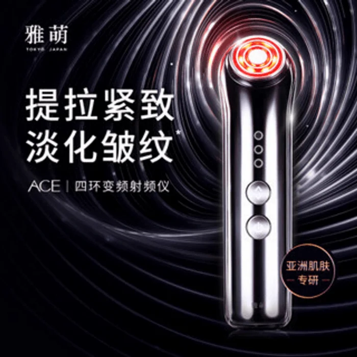 ACE Beauty Instrument