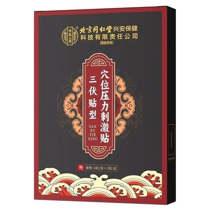 Acupoint pressure stimulation patches: 30 patches per box