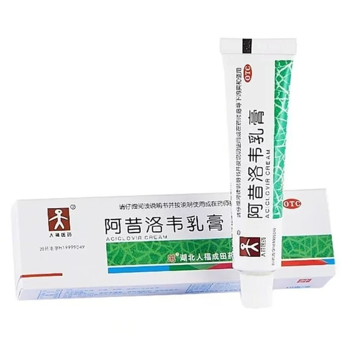 Acyclovir cream 10g per box