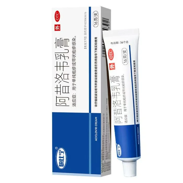 Acyclovir cream 16g per box