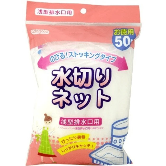 Adgood Sink Strainer Net for Shallow Drains [50 pieces]