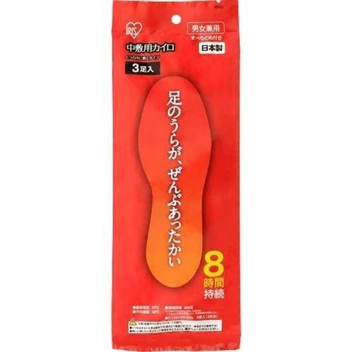 アイリス 中敷用カイロ(3足入): Iris insole warmers [for insoles, 3 pairs]
