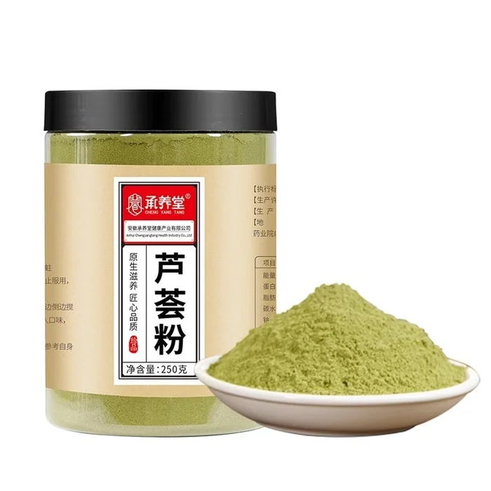 Aloe vera powder 250g/can authentic external use aloe vera skin freeze-dried powder aloe vera dry mask powder Chinese he