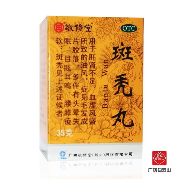 Alopecia Areata Pills 35G Per Box