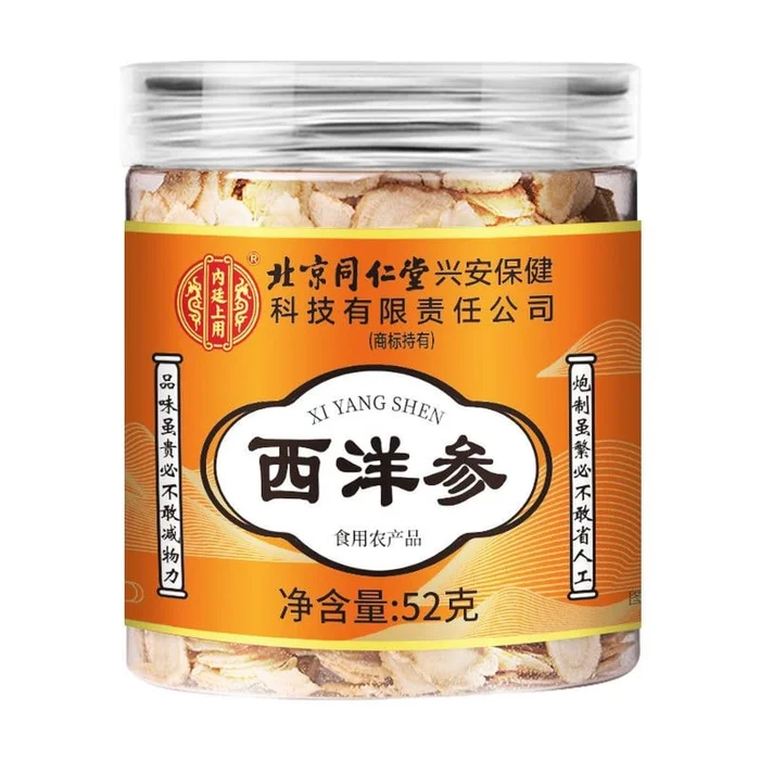 American ginseng was used in the inner court 52 g