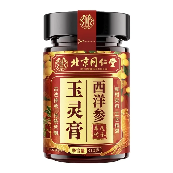 American Ginseng Yuling Ointment 310g ancient method of steamed longan for dual tonification of qi and blood