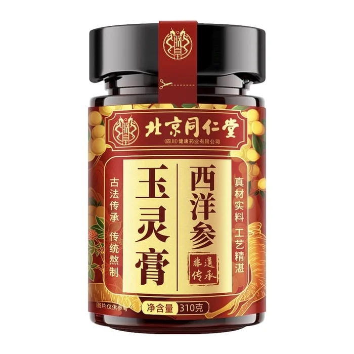 American Ginseng Yuling Ointment 310g/ can 【 Good Complexion Revealed by Drinking