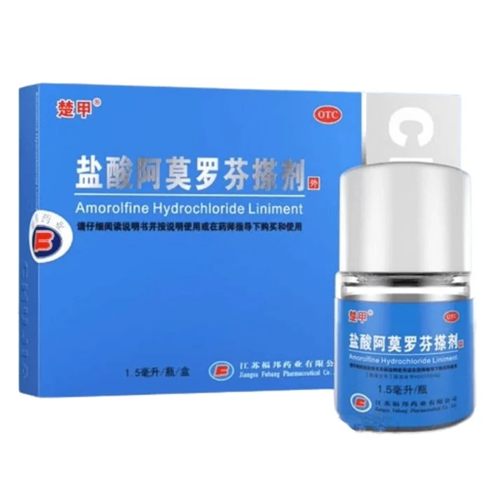 Amolifen Hydrochloride Liniment a special drug for onychomycosis 1.5ml per box