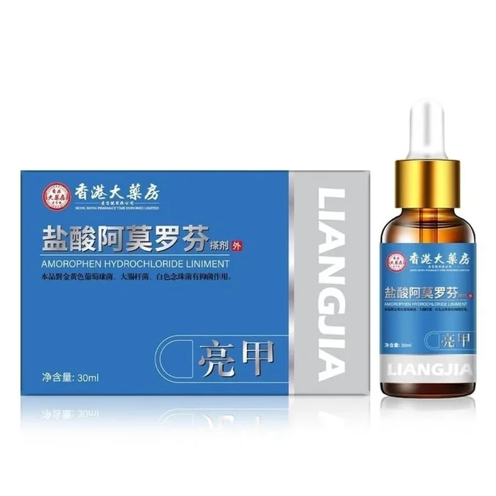 Amolifen Hydrochloride Liniment a special medication for onychomycosis 30ml per box for athlete's foot