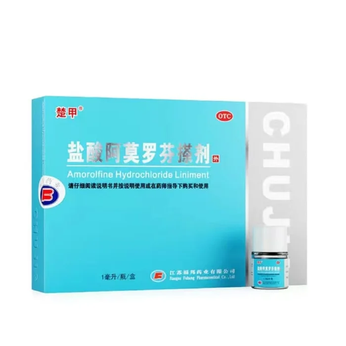 Amolofen Hydrochloride Liniment 1ml a special drug for treating onychomycosis thickened onychomycosis 1mL x 1 box
