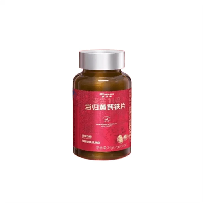 Angelica Sinensis and Astragalus Iron Tablets Nourish Blood and Qi 24g per bottle