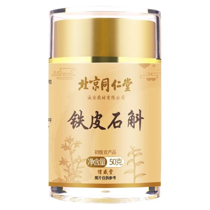 Anhui Huoshan specialty Dendrobium officinale 50g per bottle for nourishing Yin and clearing heat