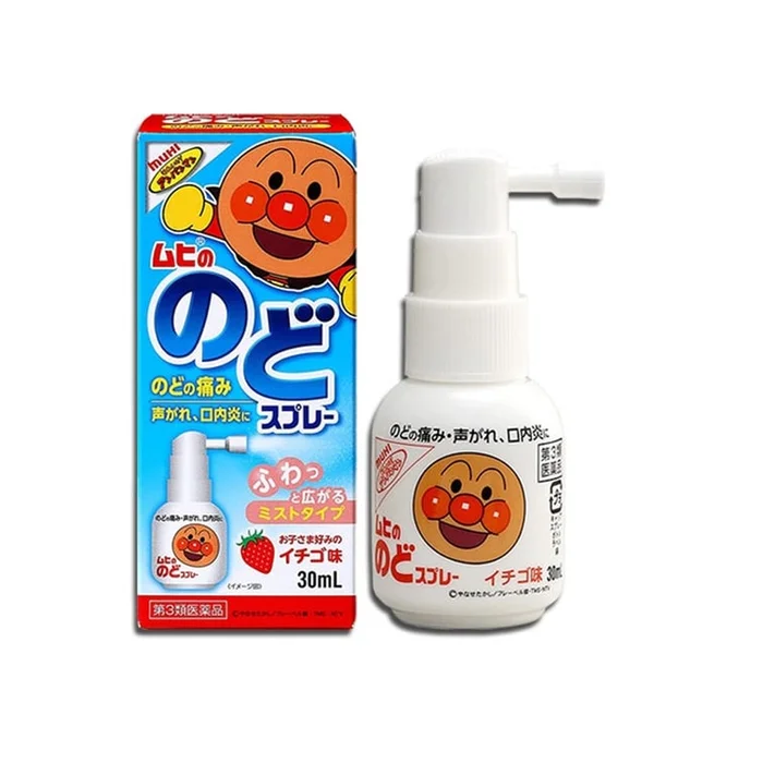 Anpanman Children's Throat Spray Strawberry Flavor 30ml