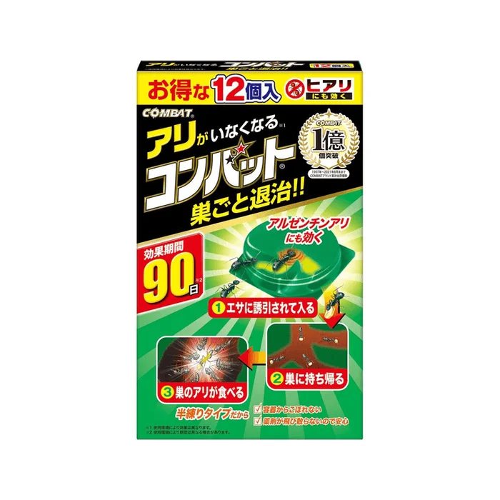 Ant Medicine Whole Nest End Home Indoor Non-Toxic 12 Pieces