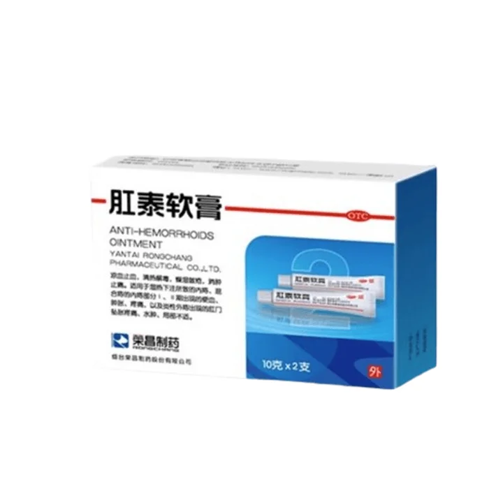 Anthai Ointment Hemorrhoids Stool Blood Swelling Meat Ball Pain Hemorrhoids Medicine 10G*2 × 1 Box