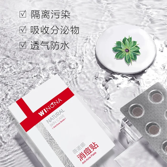 Anti-Acne Paste(Night)18Pcs